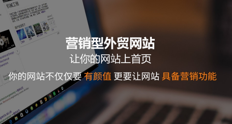 中山建一个外贸独立站大约多少钱？